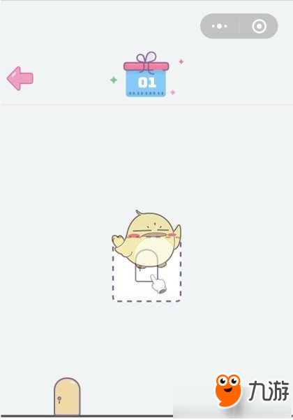 《小小房间》第1关如何过 第1关通关技巧攻略大全