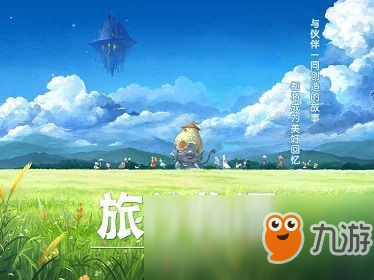 《旅行物语》全幻兽刷新位置一览 幻兽位置在哪截图