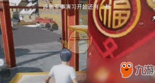 和平精英跳跳樂怎么玩 跳跳樂玩法介紹