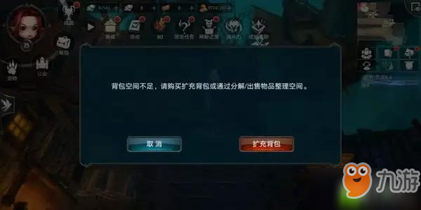 拉結(jié)爾背包怎么擴充 背包擴充方法攻略