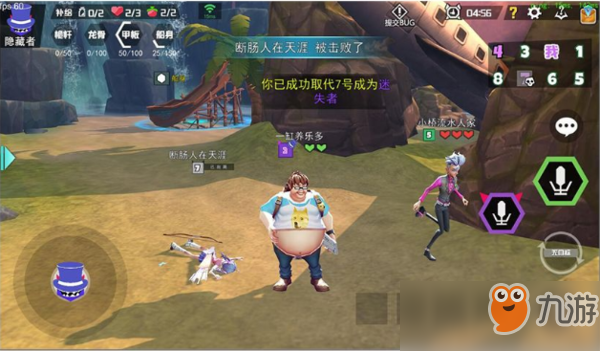 风暴岛普通6-7人场怎么玩 普通6-7人场攻略心得一览截图