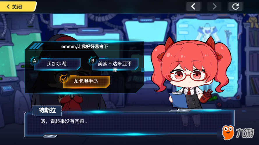 崩坏3这些地方里面哪里尚未发现过圣遗物或神之键