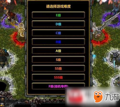 《魔獸爭霸3星空彼岸》新手入門攻略 開局裝備選擇分析