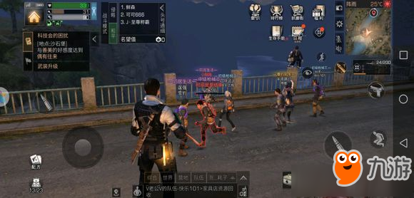 《明日之后》家装配方有什么用 家装配方作用详解