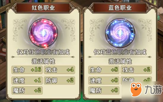 《螺旋英雄譚》影魔屬性特點詳解  影魔打法技巧詳解截圖