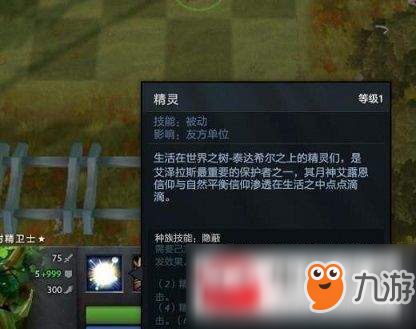 《dota自走棋》猎人骑士亡灵流是什么 猎人骑士亡灵流实战技巧详解截图