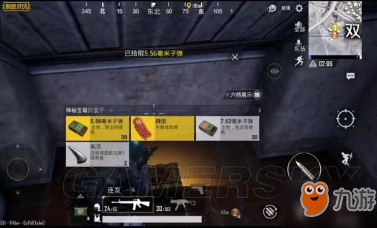 《刺激战场》鞭炮有什么用 鞭炮作用介绍截图