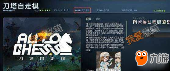 《Dota2》刀塔自走棋裝備放地上是什么原因 裝備放地上原因解釋