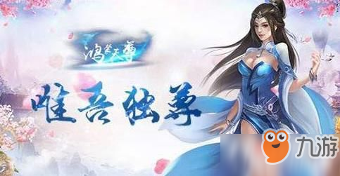 《永恒仙途》元嬰期該做什么 元嬰期詳細(xì)玩法攻略