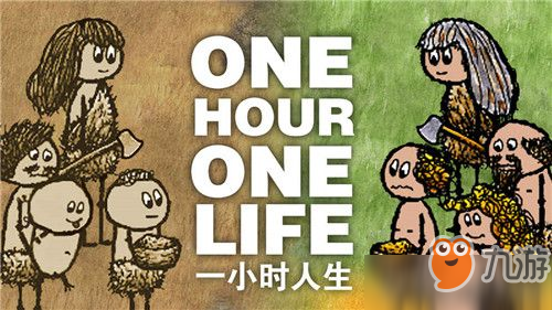 《一小时人生》基地标识怎么制作 基地标识制作攻略截图