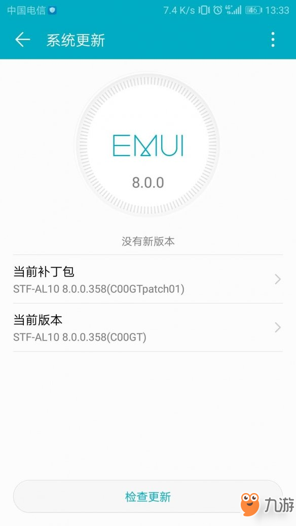 QQ飛車手游安卓8.0閃退怎么解決 華為8.0機型開局閃退解決方法分享