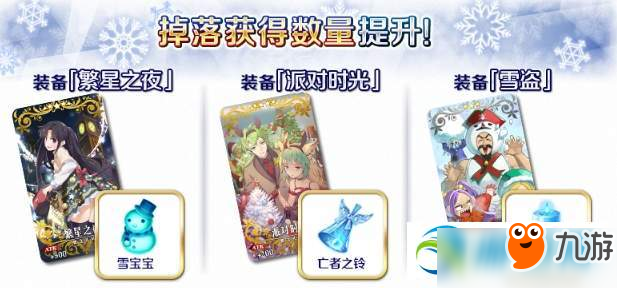 《fgo》虛幻蠟燭在哪刷 刷虛幻蠟燭地圖推薦