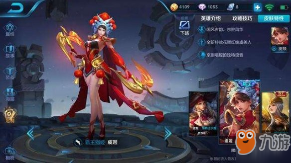 王者荣耀数据资源损坏怎么回事 数据资源损坏解决攻略