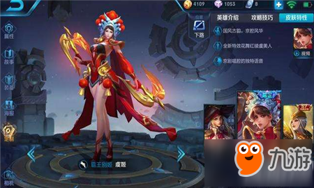王者荣耀数据资源损坏怎么解决 数据资源损坏解决办法分享