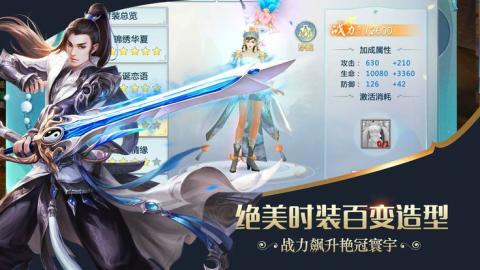 魔道宗師截圖3