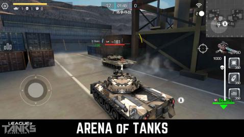 League of Tanks Global War坦克联盟截图3