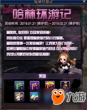 《dnf》皇家金币怎么获得 皇家金币获得攻略一览
