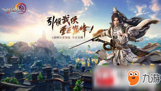 《剑网3》浮丘岛隐藏任务是什么 浮丘岛隐藏任务触发攻略