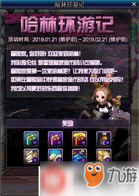 《dnf》皇家金币怎么获得 皇家金币获得方法介绍