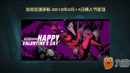 《第五人格》玫瑰手杖获取攻略 玫瑰手杖获得流程详解