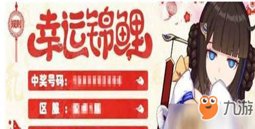 《崩坏3》学园长的秘宝盒怎么获得 学园长的秘宝盒获取途径
