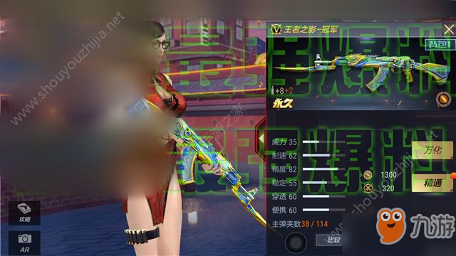 《cf》手游王者之影三件套如何获得 王者之影三件套获得方法介绍