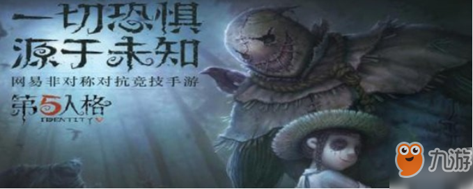 第五人格體驗(yàn)卡獲取攻略 體驗(yàn)卡怎么獲得