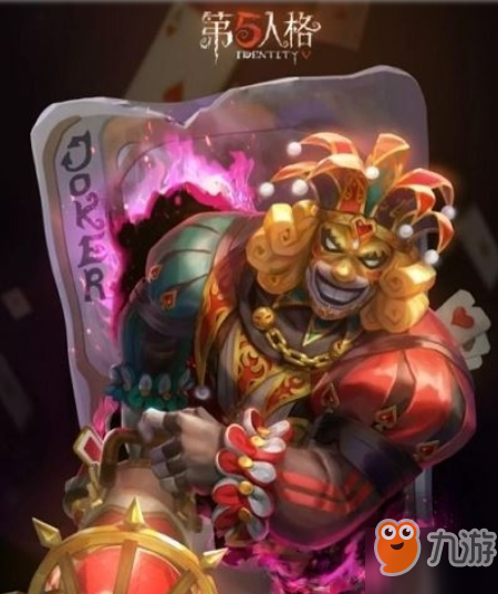 《第五人格》小丑皮膚外觀展示 小丑皇獲取攻略