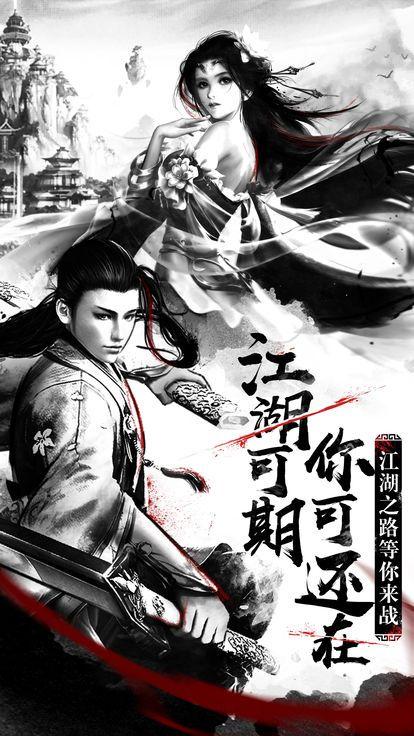 武道九天截圖4