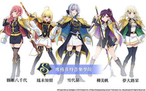 少女☆歌劇 Revue Starlight截图3