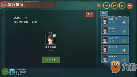 创造与魔法如何获得乐园币 乐园币获取方法介绍