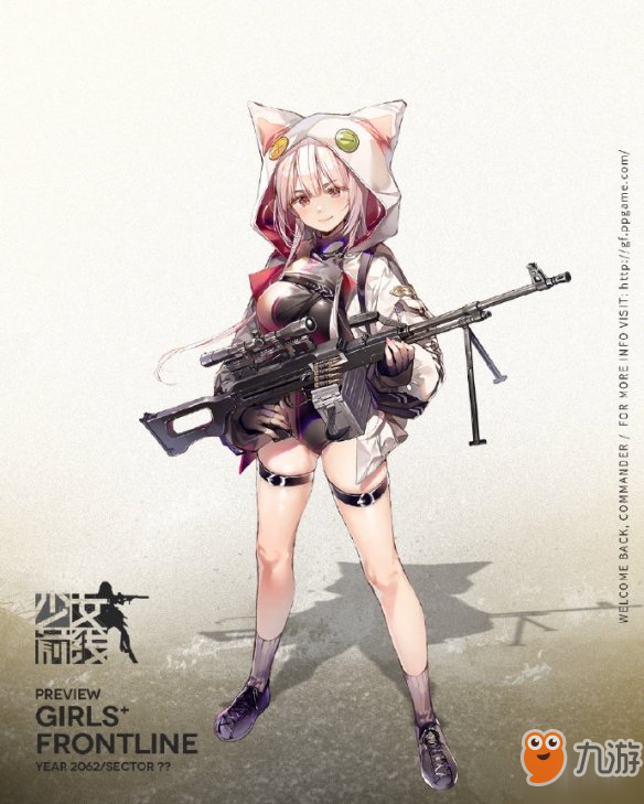 少女前線如何獲得UKM2000 UKM2000四星機槍人形獲得方法