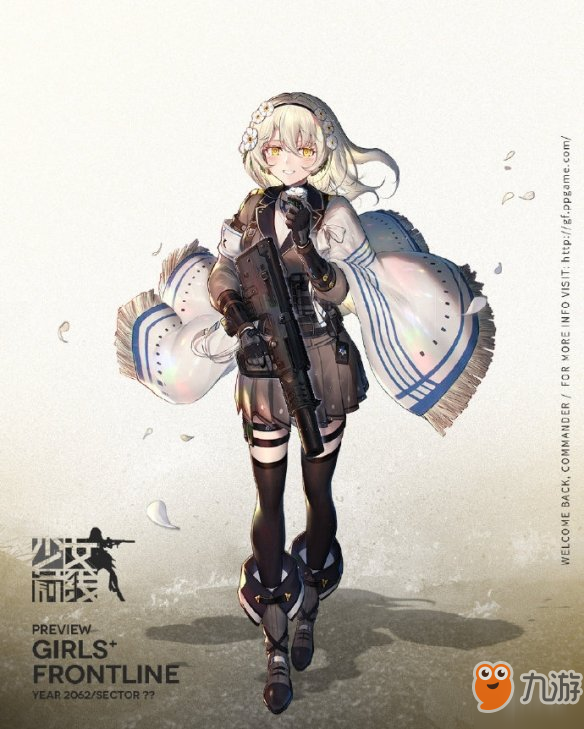 《少女前線》X95獲取攻略  X95獲得流程詳解