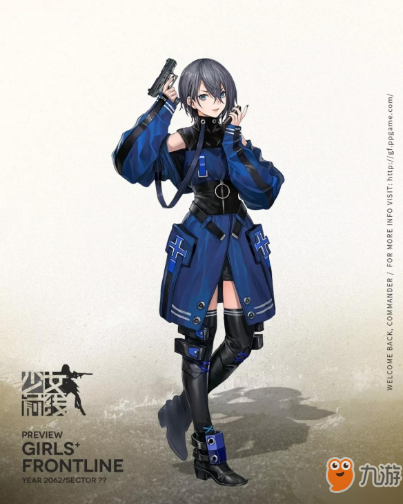 《少女前線》冬活新槍P22屬性分析 P22厲害嗎