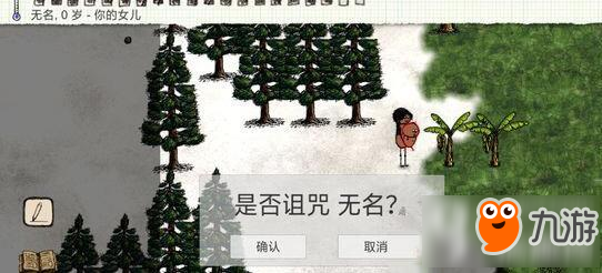 一小时人生玉米种植攻略 玉米怎么种截图