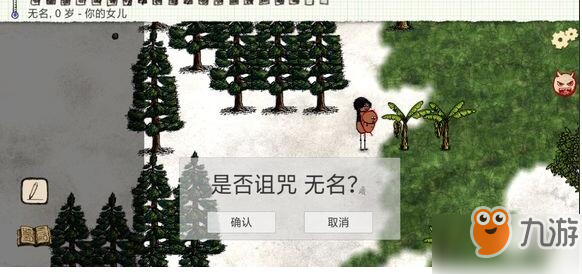 《一小時人生》玉米種植攻略 玉米怎么種植