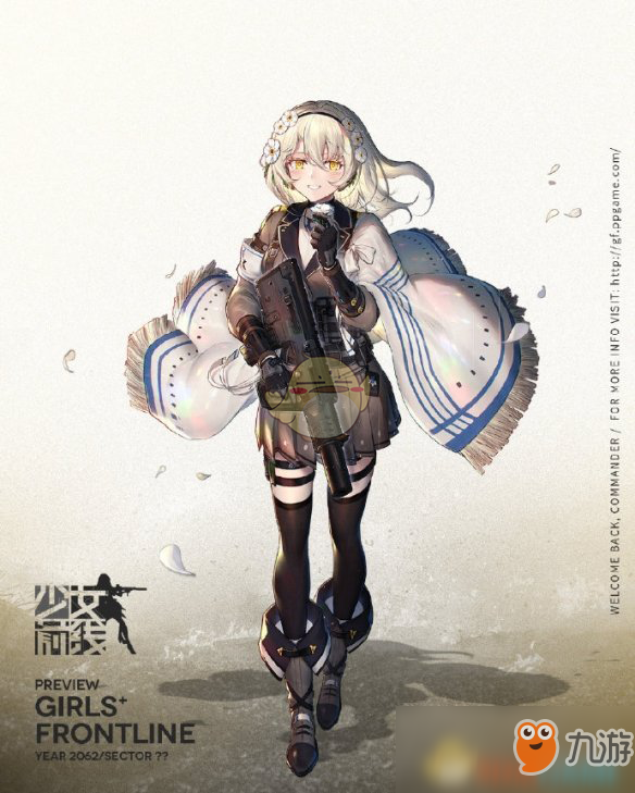 《少女前線》X95獲取攻略 X95外觀展示