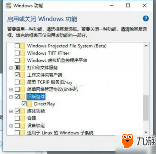 《DNF》掉帧卡顿怎么办 95版本win10总是掉帧卡顿解决方法截图