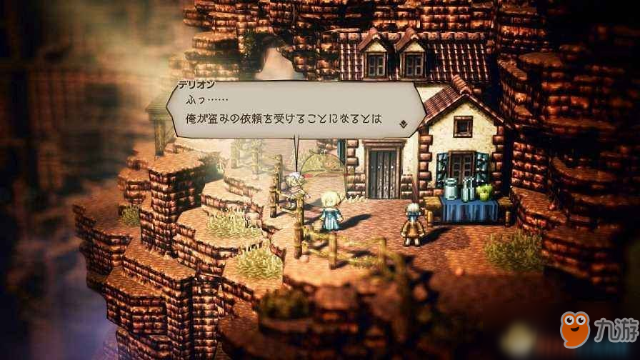 《八方旅人》隐藏BOSS魔神怎么打 魔神打法攻略