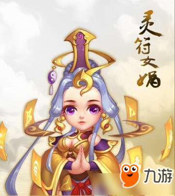 《夢(mèng)幻西游》靈符女?huà)z專(zhuān)屬內(nèi)丹有哪些 靈符女?huà)z專(zhuān)屬內(nèi)丹內(nèi)容介紹