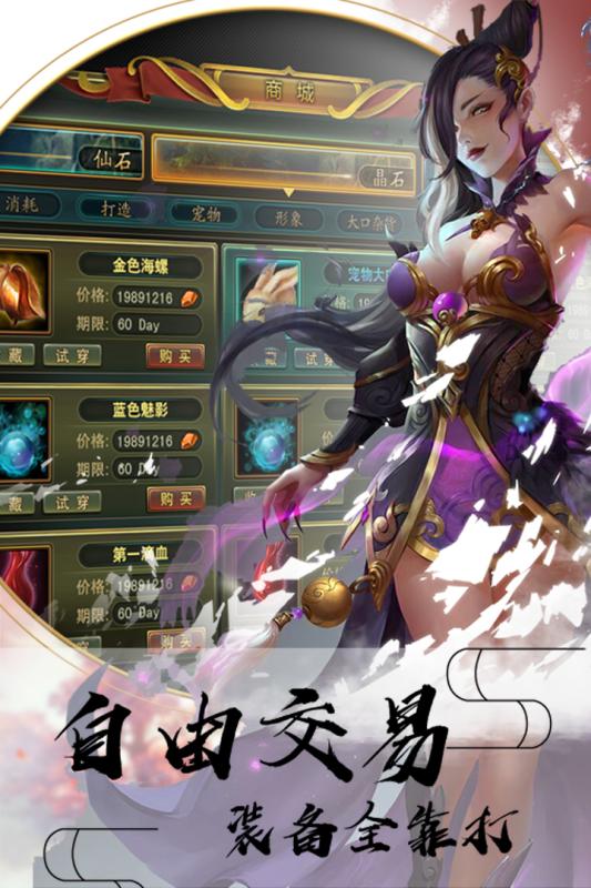 阿修罗勇士截图4