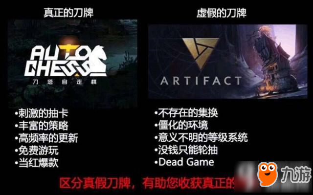 dota2自走棋好玩的职业有哪些 职业选择推荐