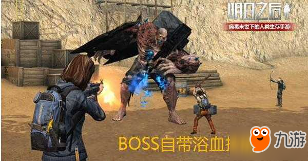 明日之后铁手BOSS技能是什么 铁手BOSS技能一览