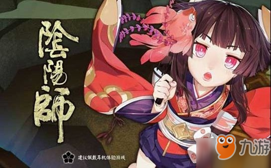 《阴阳师》神秘妖怪黑镰短刀如何击败 打神秘妖怪黑镰短刀流程介绍