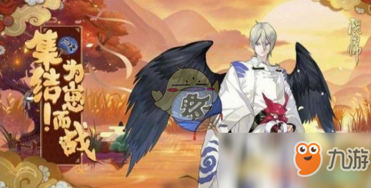 阴阳师为崽而战第四期好玩吗 为崽而战第四期玩法介绍截图