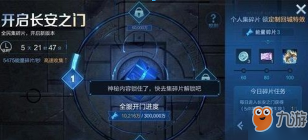 《王者榮耀》王者出征頭像框怎么獲取 王者出征頭像框獲取方法