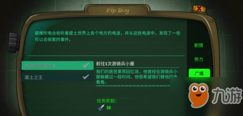 輻射避難所OL核子可樂(lè)如何獲得 核子可樂(lè)獲取方法分享