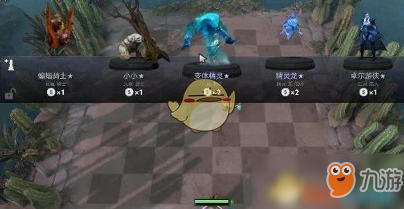 《DOTA2》自走棋哪個種族最厲害 自走棋全種族強(qiáng)弱排行榜