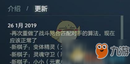 《DOTA2》自走棋新英雄怎么樣 自走棋新英雄屬性技能一覽