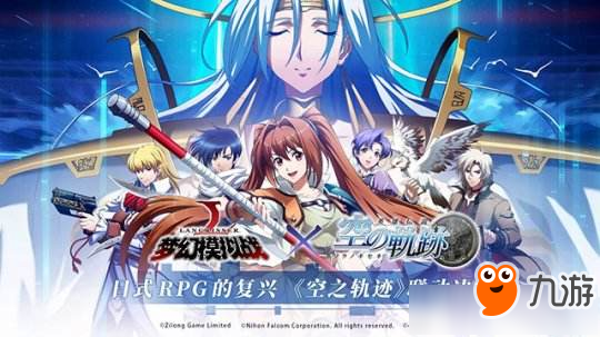 《梦幻模拟战》黑与白打法攻略 黑与白怎样过截图